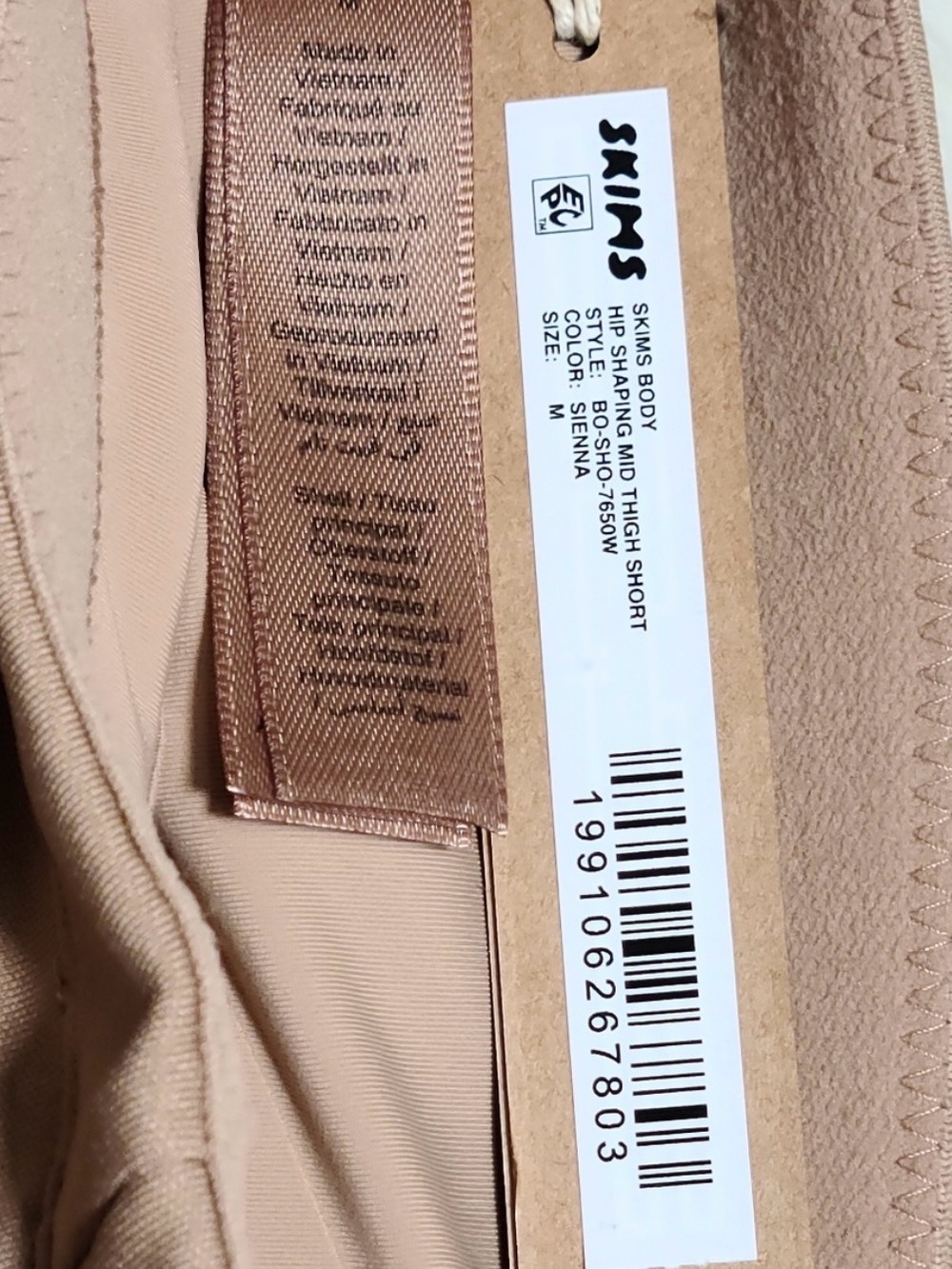 SKIMS Body Hip Shaping Mid Thigh Short Brown Sienna Women Medium NEW - Picture 3 of 5